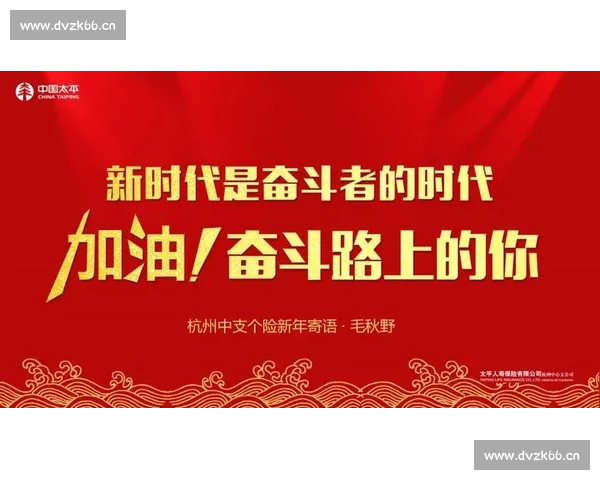 杨妞花以坚韧与智慧书写新时代女性奋斗与梦想的光辉篇章